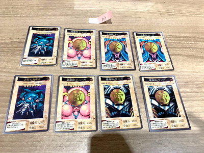 Kazejin Suijin Sanga of the Thunder  Labyrinth Heavy Tank Yu-Gi-Oh card BANDAI-image