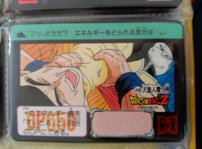 DRAGON BALL BOLA DE DRAGON CARD HONDAN carddass 448-image