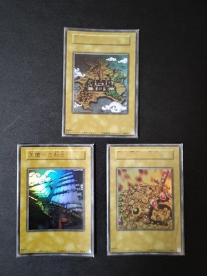 Yu-Gi-Oh! Glory of the King’s Right Hand Ultra 4th Card Kingdom Departure-image