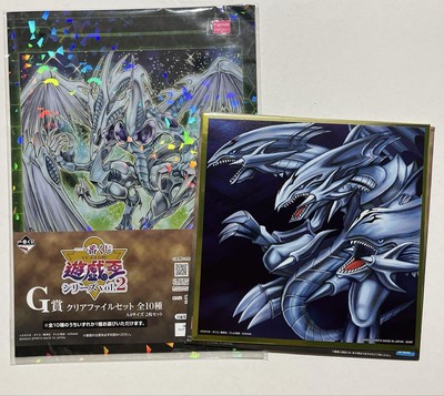 YuGiOh! Majestic Red Dragon Series Vol.2 Metalic Paper Clear File BlueEyes Ult.-image