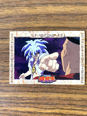 Yu-gi-oh Bakura Card Trading Collection From Japan-image