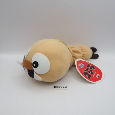 Mothra Larva D2302C Godzilla Monster Kaiju Banpresto 1994 Beanie Plush 8
