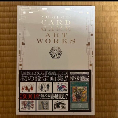 YU‐GI‐OH! CARD GAME ART WORKS V jump books Setting picture 2024 Hobby SHUEISHA-image