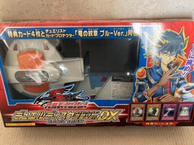 Yu-Gi-Oh Duel Disk Card Lunchar Yusei DX Ver OCG Duel Monsters 5DS KONAMI 2010-image