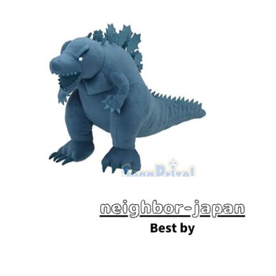 New SEGA GODZILLA Godzilla Monster Planet Mega Jambo Shushu-image