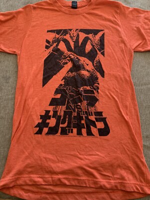 Godzilla Tultex Shirt Size Small-image