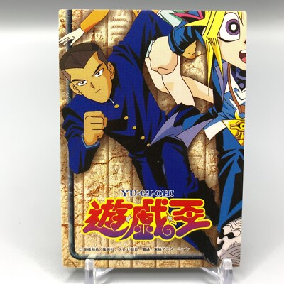 Hiroto Honda Yu-Gi-Oh Trading Card No.40 Toei Animation Anime Japan ff723-image