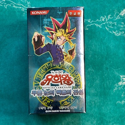YUGIOH Korean Legend of Blue Eyes White Dragon Booster Box Display-image