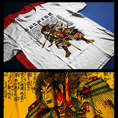 Samurai T-Shirt deadly warrior with sword Bushido Code Japanese bloody blade tee-image
