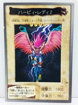 Harpie Lady 2 Yu-Gi-Oh Carddass Bandai 1998 Japanese Cards-image