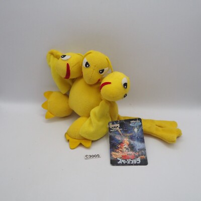 King Ghidorah C3005 GodzillaMonster Kaiju Banpresto 5