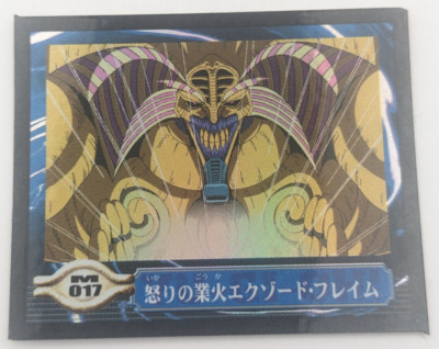 Exodia Exod Flame Holo Sealdass EX M017 Yu-Gi-Oh! Card Toei Anime 2000 Japanese-image