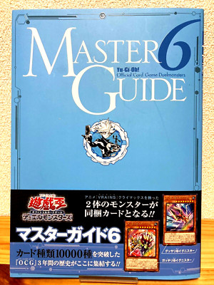 Yu-Gi-Oh! Official Trading Card Game Duel Monsters Master Guide 6 Book Japan-image