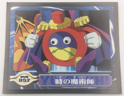 Time Wizard Sealdass EX M052 Yu-Gi-Oh! Card Toei Anime Bandai 2000 TCG Japanese-image