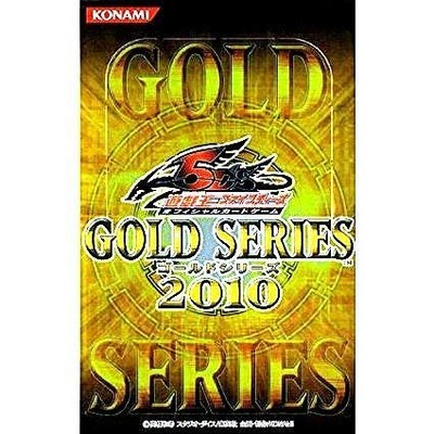 Yu-Gi-Oh 5D's Official Card Game GOLD SERIES 2010 BOX-image