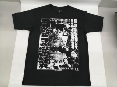 Jam Home Made Godzilla Poster T-Shirt Size M-image