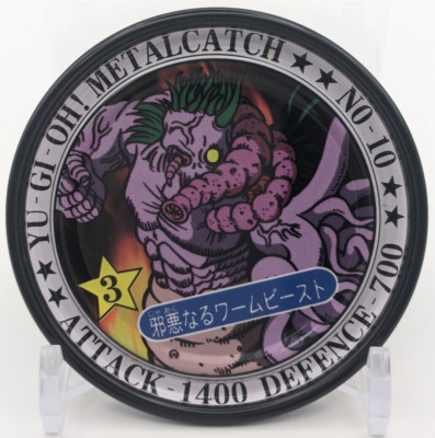 The Wicked Worm Beast METALCATCH Yu-Gi-Oh! Card Toei Anime 1999 TCG Japanese P1-image