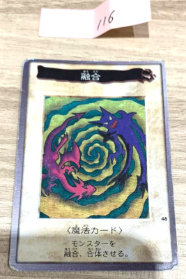 Fusion Yu-Gi-Oh card BANDAI From Japan  no.116-image