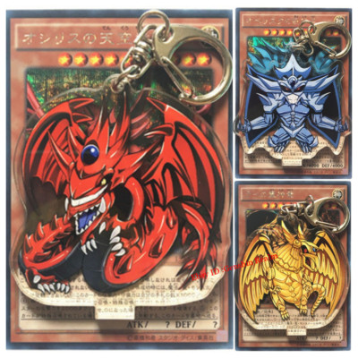 Anime Yu-Gi-Oh! Card Of God Acrylic Keychain Collection Decor Backpack Pendant-image