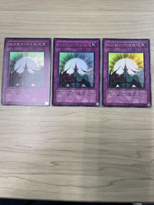 Hero Ring GX1-JP003 yugioh japnese-image