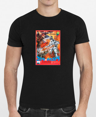 Godzilla Vs Mechagodzilla 05 Movie Poster Graphic T Shirt Men or Women NEW-image
