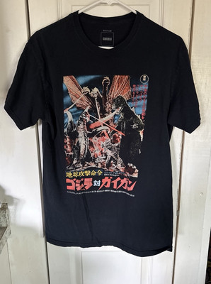 Godzilla Movie T-shirt, Retro Japan Movie Tee, Godzilla The Legend-image