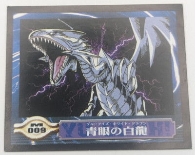 Blue Eyes White Dragon Sealdass EX M009 Yu-Gi-Oh! Card Toei Anime 2000 Japan A1-image