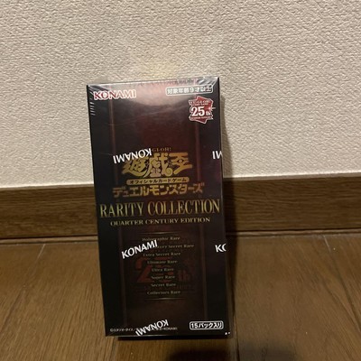 Yu-Gi-Oh! Rarity Collection 25th Anniversary Quarter Century Edition Japan-image