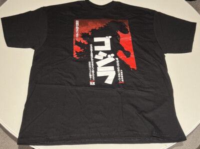NEW Rucking Fotten GODZILLA 1954 GOJIRA Movie T-Shirt 2XL, Never Been Worn-image