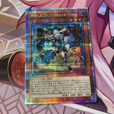 Yu-Gi-Oh! Marispawn March Hair 25th Edition Play Condition Card-image