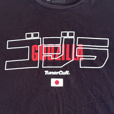 Tuner Cult Godzilla Shirt L Black Japan Katakana Spell Out Drift Racing Car 2594-image