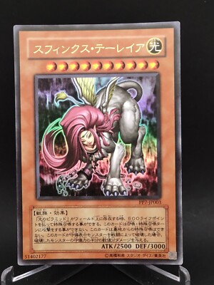 PP7-JP003  Yu-Gi-Oh! KONAMI official card game Japan vintage E785-image
