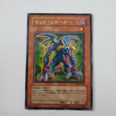 Yugioh  Japanese  GX04-JP001  Mad Reloader   Ultra MINT-image
