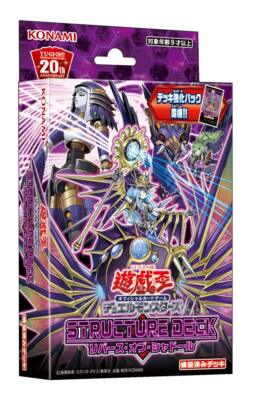 Yu-Gi-Oh! Structure Deck Rebirth of Shaddoll w/Deck Enhancement Pack CG1653 NEW-image
