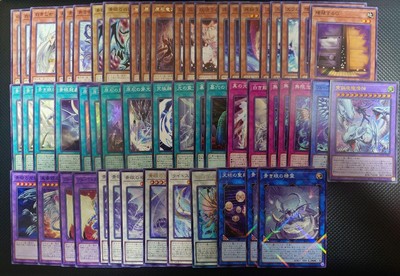 Yu-Gi-Oh! Blue-Eyes Deck Parts Set with Blue-Eyes White Dragon & Extras, Used-image
