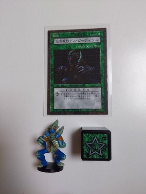 Masked Death Guardian Dungeon Dice Monsters Yu-Gi-Oh! Figure & Card Used-image