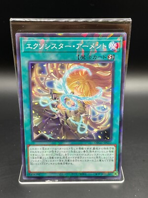 Exosister Arment YUGIOH OCG Duel Monsters TCG Card DBGC-JP022 Japan KONAMI Holo-image