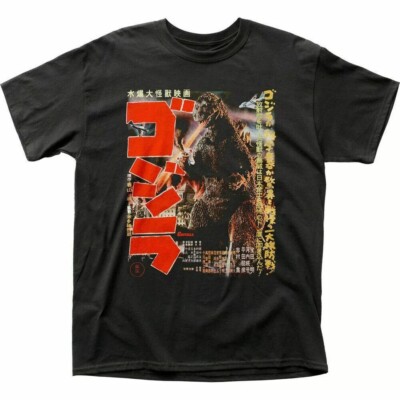 Godzilla Gojira Poster T Shirt Mens Licensed Pop Culture Movie Retro Tee Black-image