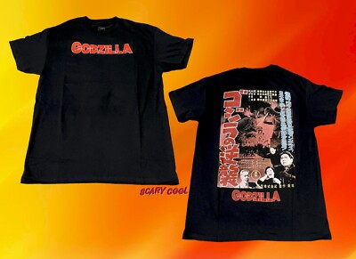 New Godzilla Japanese Kanji Black Mens Black Vintage Throwback T-Shirt-image
