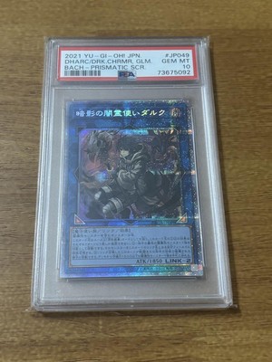 Yu-Gi-Oh! Dark Spirit User of Shadow Prisma PSA 10 Card-image