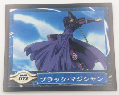 Dark Magician Sealdass EX M072 Yu-Gi-Oh! Card Toei Anime Bandai 2000 Japanese-image
