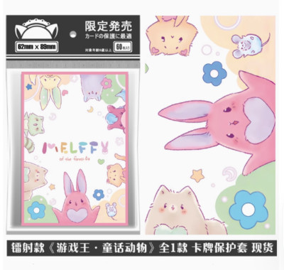 Rise Of The Duelist Melffy Rabby Card Protective Sleeves BRPG Protective Cover-image