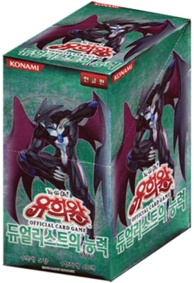 Yugioh Cards 