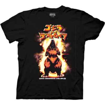 Godzilla Mens T-Shirt - Classic Burning Aura 1200 Degrees Celsius Image-image