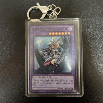 Yu-Gi-Oh Acrylic stand ! Dragon Knight Black Magician Girl R Card Keychain-image