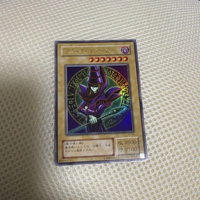 Yu-Gi-Oh! Black Magician Card Early Used Japan-image
