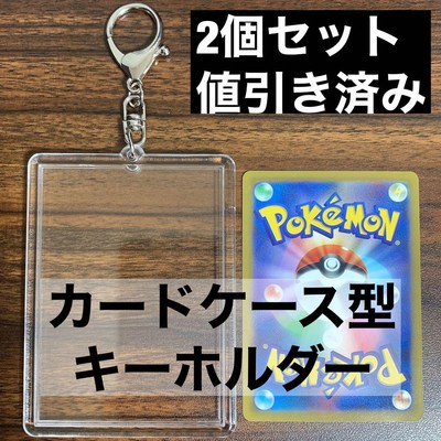 Yu-Gi-Oh Acrylic stand 2 Card Case Keychains 1-image