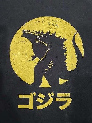 Black Godzilla Gojira T-shirt XL/2XL Tee-image