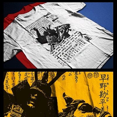 Samurai T-Shirt deadly warrior with sword Bushido Code Japanese Shogun blade tee-image