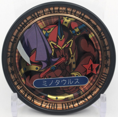 Minotaurus METALCATCH Yu-Gi-Oh! Card Toei Anime Bandai 1999 TCG Japanese P1-image